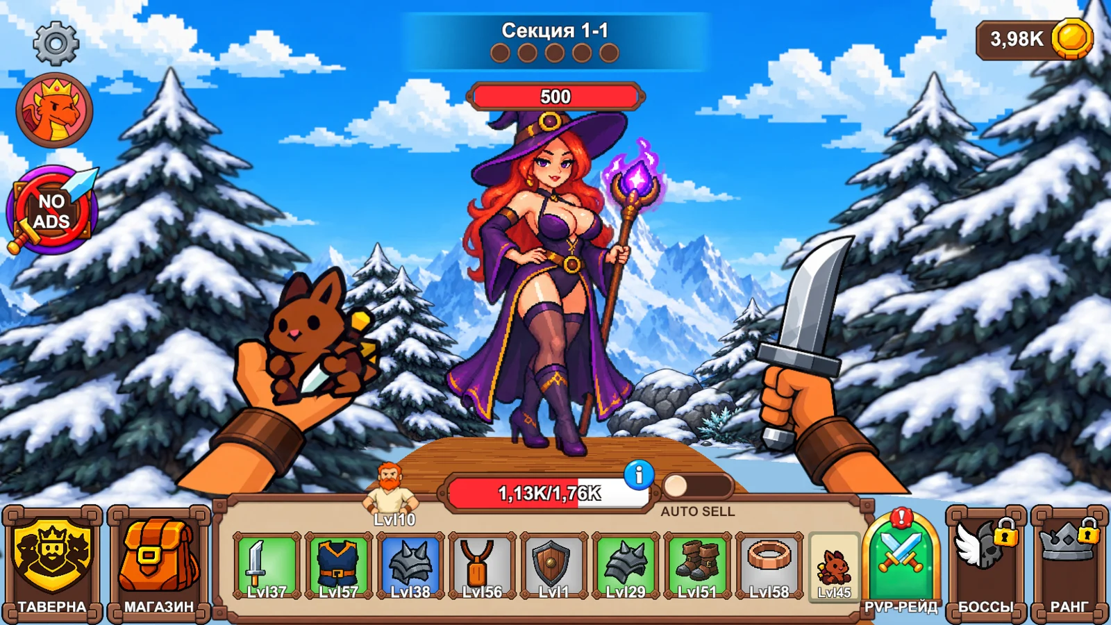 The Path of Lust game artwork